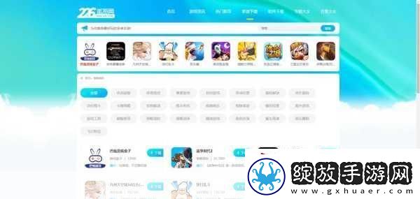 畅玩国产精品