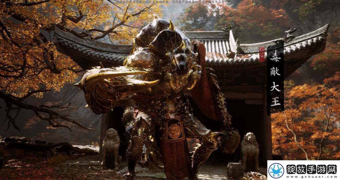 黑神话悟空DLC什么时候出