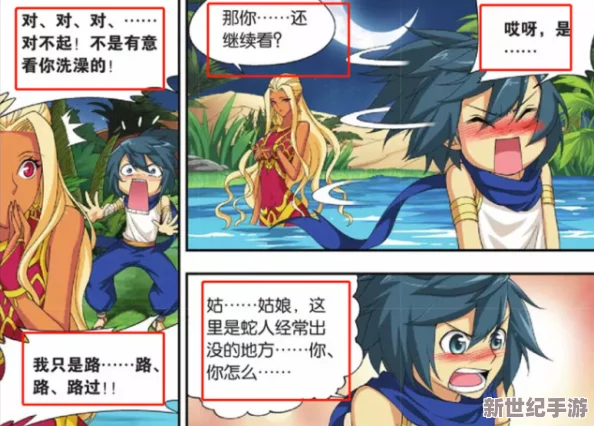 美杜莎女王被侮辱被啪啪