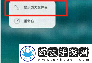 鸿蒙系统怎么打开大文件夹