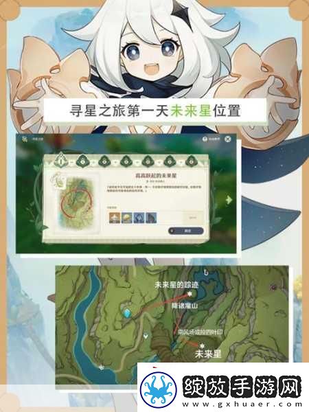 原神内存清理秘籍