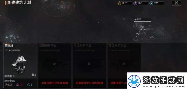 无尽的拉格朗日基地怎么移动无尽的拉格朗日基地移动攻略