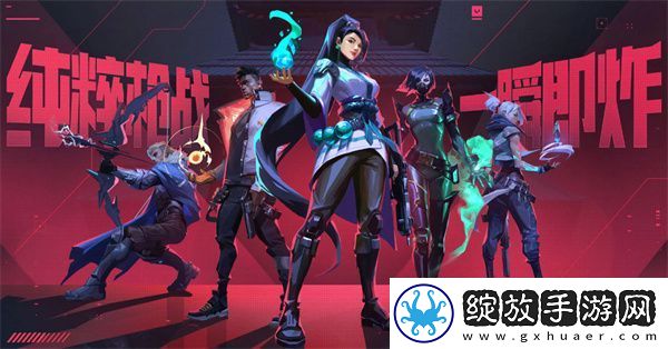 无畏契约角色全攻略