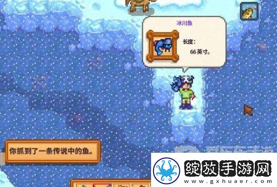 星露谷物语冬季鱼王在哪钓
