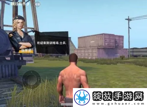 荒野行动如何删除角色信息