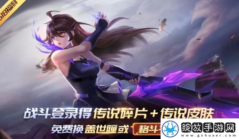 时空召唤6月24日更新公告危情狂花欧拉登场、5新地图曝光