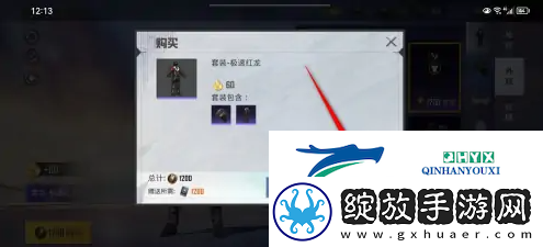 和平精英套装怎么获得