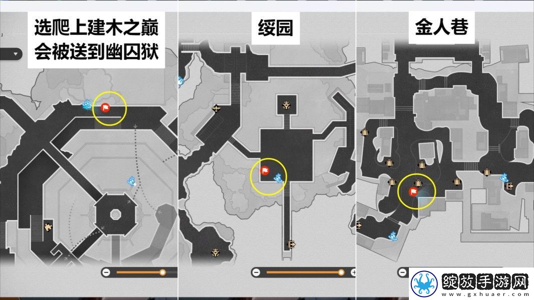 崩坏星穹铁道幽囚狱隐藏成就有哪些