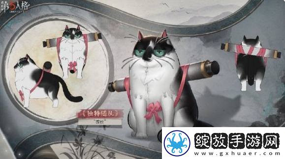 【角色联盟】第五人格独特随从馆长怎么获取