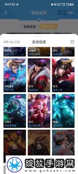 王者荣耀孙策