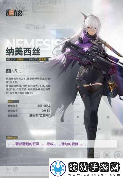少前2追放与少女前线玩法差异深度解析