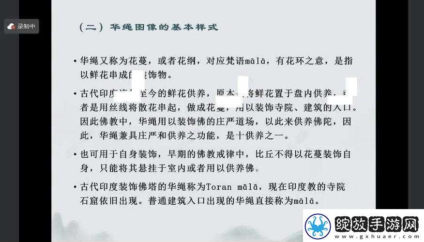 怪物弹珠红兽石获取攻略