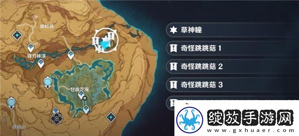 原神历七盘而蹝蹑成就怎么做