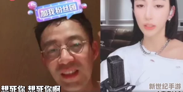 女子初尝黑人嗷嗷嗷叫的视频引发热议