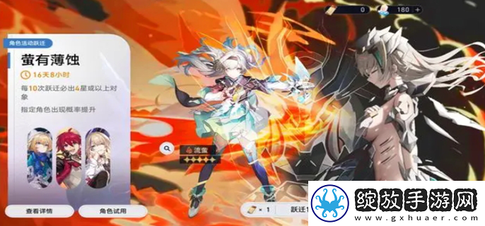 崩坏星穹铁道流萤值得抽吗
