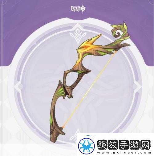 原神王下近侍