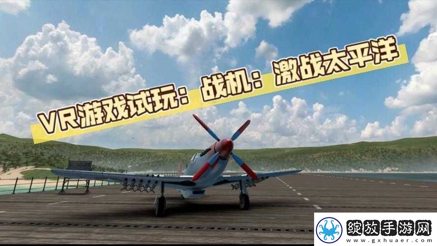 驯龙战机3D艾雷萌
