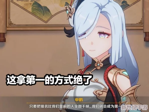 旅行者骑在申鹤运动视频
