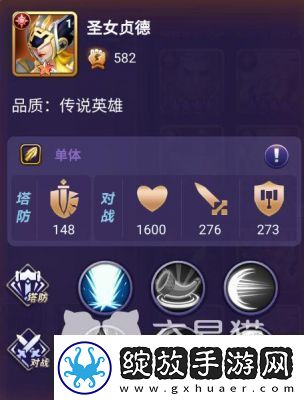 塔防纪元
