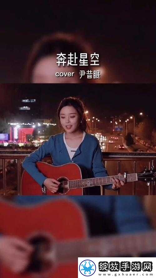 星空无限