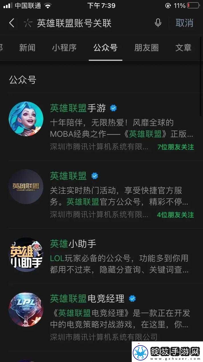 英雄联盟手游皮肤是否能同步端游官方回答详细解答