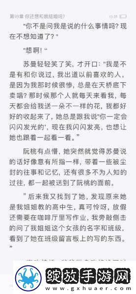 今天又在撩后妈