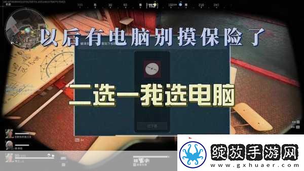 三角洲行动笔记本密码解锁秘籍轻松掌握高效算法