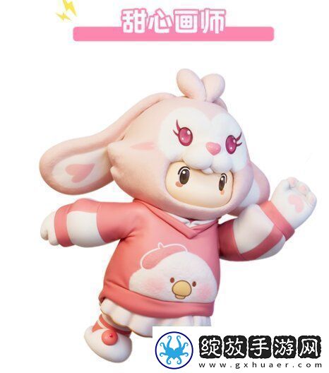 元梦之星Toby联动活动怎么玩