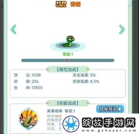 冒险岛联盟的意志宠物怎么获得