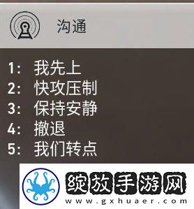 无畏契约游戏怎么玩