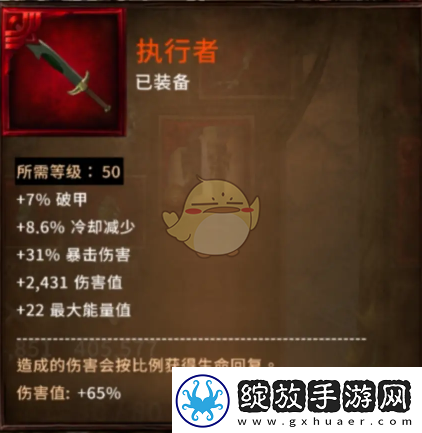 战锤混沌祸根木精灵永恒套怎么玩
