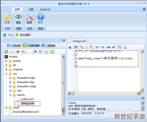 xkdsp.apk