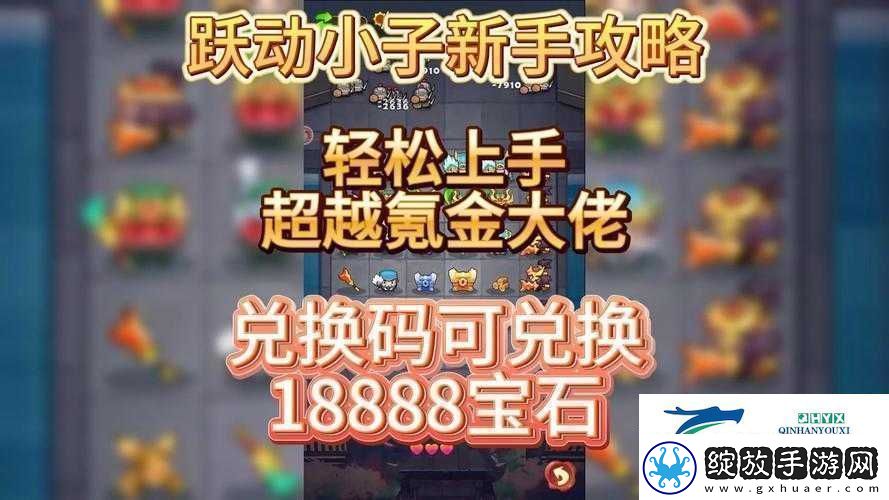 全城封锁新手必知的全面详细入门攻略指南助您轻松上手