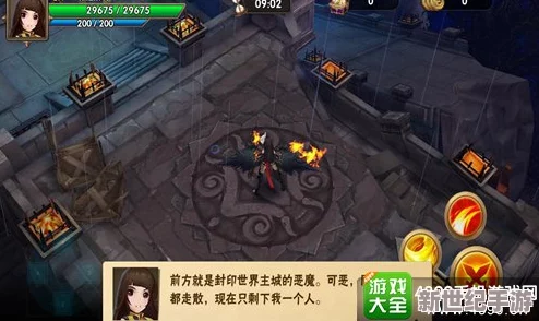 九龙战领地争夺玩法全攻略