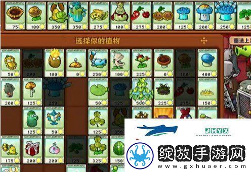 植物大战僵尸杂交版挑战模式第八关如何闯关挑战模式8过关攻略