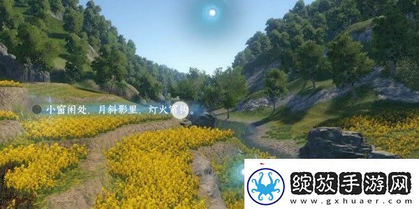 逆水寒手游磁州词话油菜花田任务怎么完成