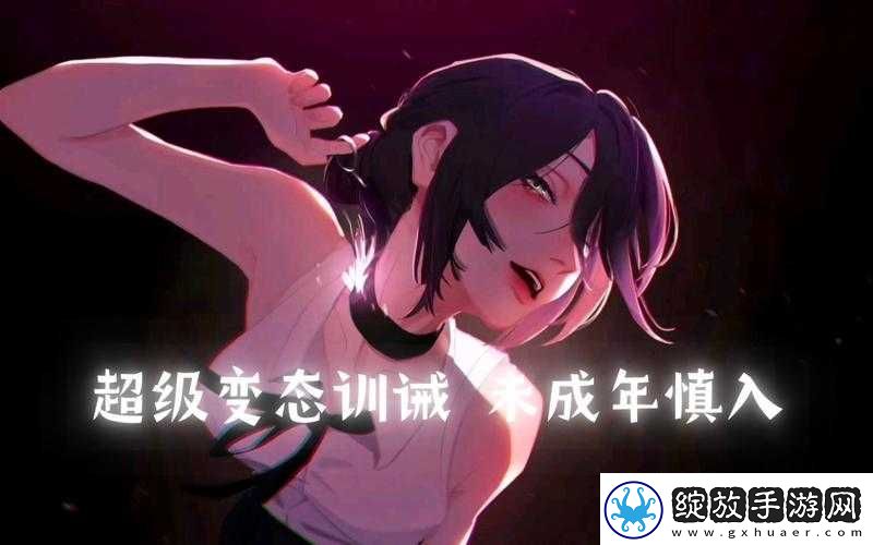 穿到SP世界家规受罚