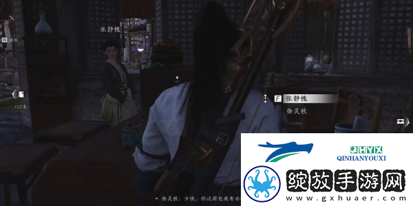 燕云十六声云开时见月任务怎么做