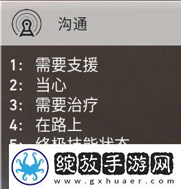 无畏契约游戏怎么玩