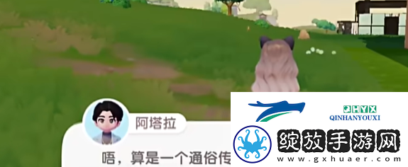 心动小镇奇灵夜新增虫子多少钱