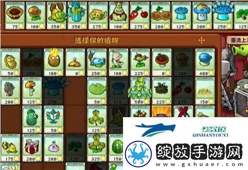 植物大战僵尸杂交版挑战模式第八关如何闯关挑战模式8过关攻略