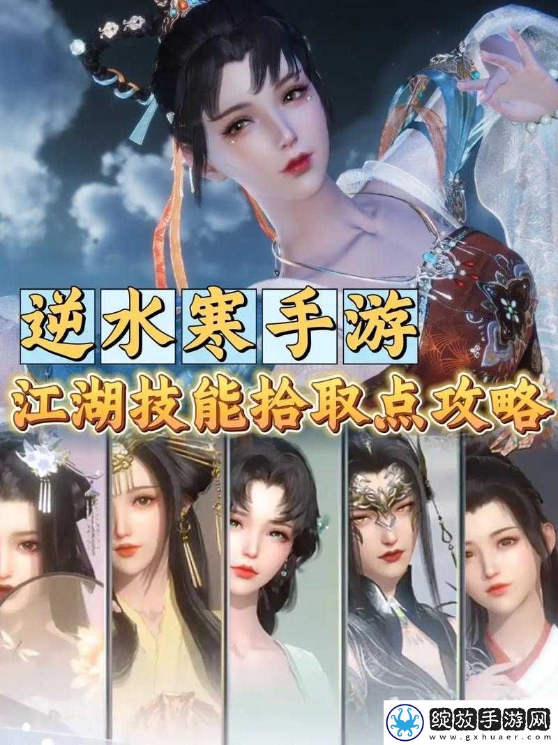 深度解析江湖游戏三大职业