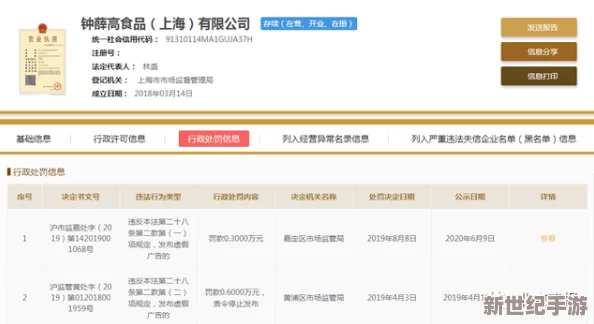 舔女人逼视频引发网友热议