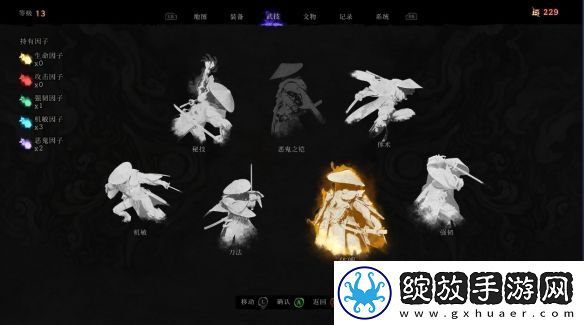 华丽动作的横向卷轴动作冒险游戏