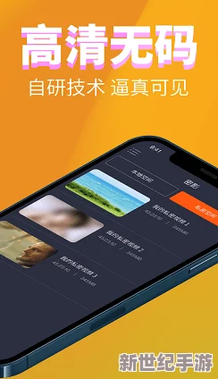 搞逼视频免费看