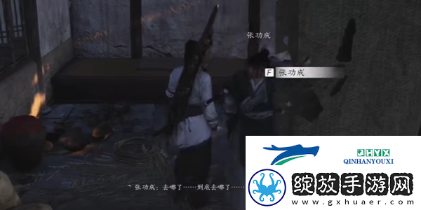 燕云十六声荣归故里任务怎么做