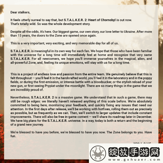 潜行者2最新庆祝在线人数突破11万!祝您狩猎愉快