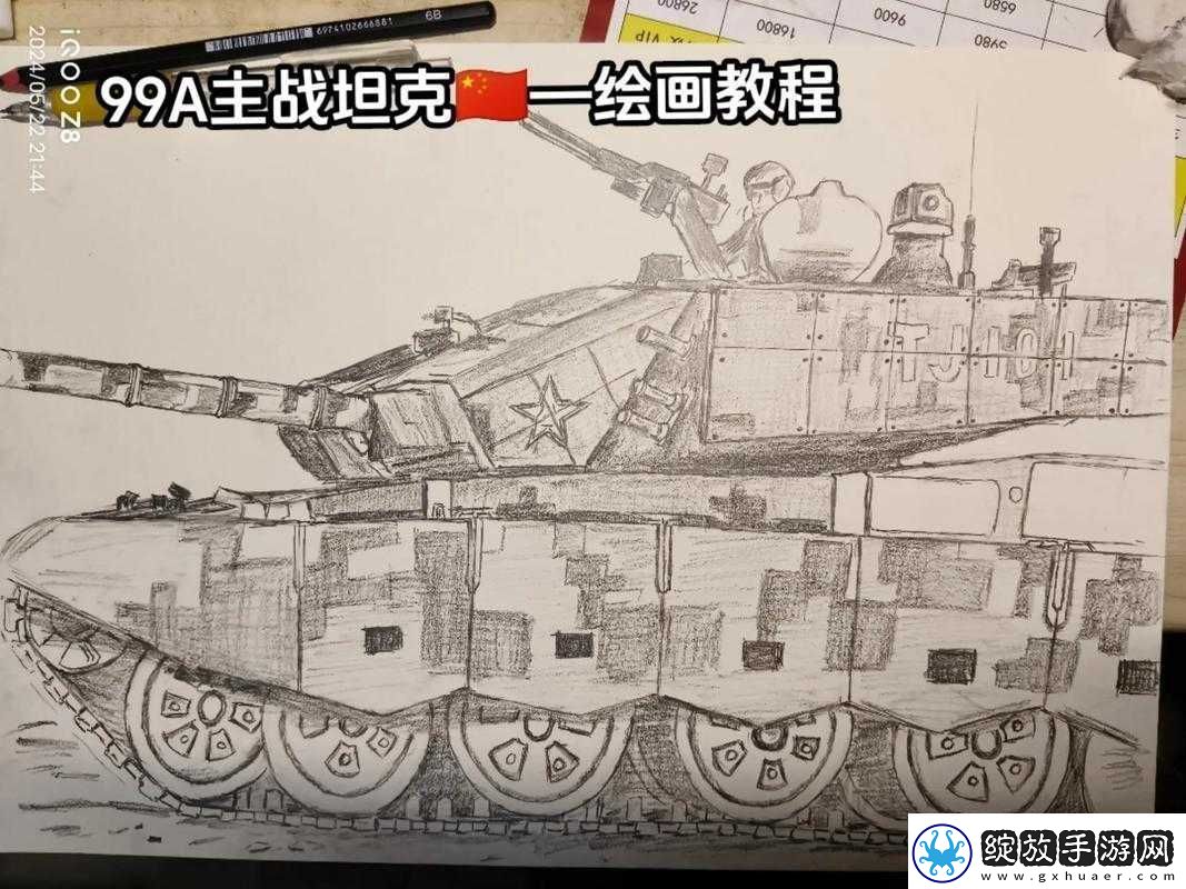 战经典坦克战