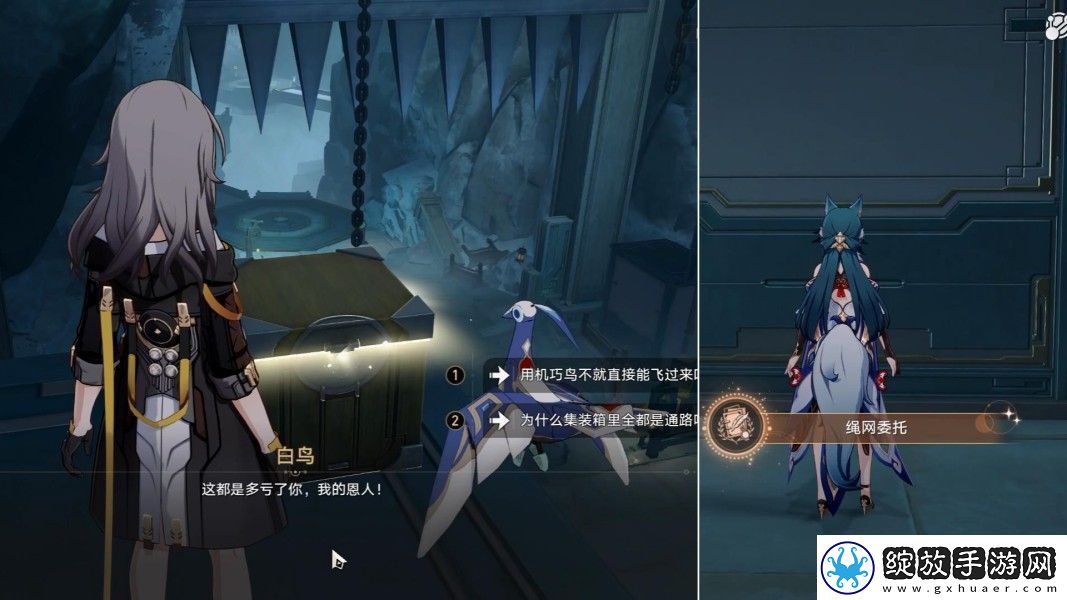崩坏星穹铁道幽囚狱隐藏成就有哪些