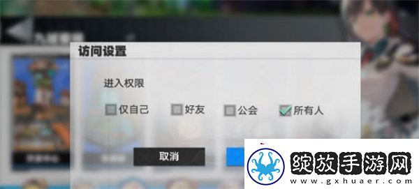 幻塔神秘商人位置全攻略